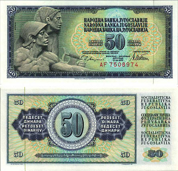 ЮГОСЛАВИЯ 50 ДИНАРОВ 1978 12 АВГУСТА 1978, ПОДПИСЬ 10, С ЗАЩИТНОЙ ПОЛОСОЙ Pick 89а бумага UNC (ПРЕСС) 6312-14-1-2