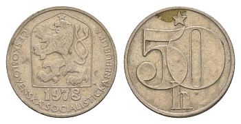 Чехословакия 50 геллеров 1978 KM 89 медно-никель 4632-455