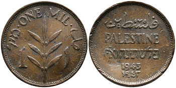 Израиль, Палестина 1 милс 1943 Британская администрация KM 1 бронза 4551-843