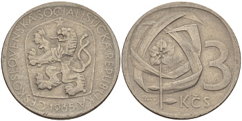 ЧЕХОСЛОВАКИЯ 3 КРОНЫ 1965 СОЦИАЛИСТИЧЕСКАЯ РЕСПУБЛИКА KM 57 медно-никель 51-3837