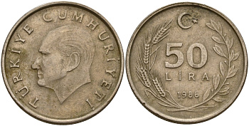 Турция 50 лир 1986 Кемаль Ататюрк KM 966 медь цинк никель 4156-826