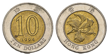 Гонконг 10 долларов 1994 KM 70 биметалл 4577-411