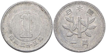 ЯПОНИЯ 1 ЙЕНА 1960 ГОД 35, ИМПЕРАТОР ХИРОХИТО СЁВА (1926-1989) KM 74 алюминий 4514-331