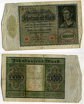 ГЕРМАНИЯ 10000 МАРОК 1922 19 ЯНВАРЯ 1922, АЛЬБРЕХТ ДЮРЕР Pick 70 бумага 8610-21-1-2