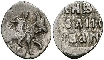 Великое Княжество Московское денга 1535-1547 Иван IV Васильевич, Тверской монетный двор, 0,34 грамм ГиК №71 серебро    262-951