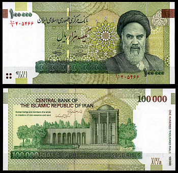 Иран 100000 риалов ND (2010) Pick 151а бумага UNC (пресс) 7201-43-1