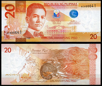 Филиппины 20 писо 2013 Мануэль Кесон, signatures: Aquino III & Tetangco Pick 206a бумага UNC (пресс) 8602-48-2-1