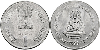 Индия 1 рупия 1999 святой Днянешвар KM 295.2 сталь UNC 94-331