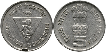 Индия 5 рупий 1996 Здоровье матери - здоровье ребенка KM 159 медно-никель 33-824