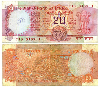 ИНДИЯ 20 РУПИЙ ND БУКВА В, ПОДПИСЬ 85, ИНДИЙСКОЕ КОЛЕСО ВРЕМЕНИ Pick 82h бумага 7198-12-4-2