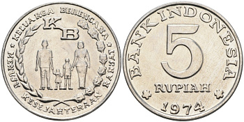 Индонезия 5 рупий 1974 FAO, программа планирования семьи KM 37 алюминий аUNC 4680-225