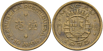 Макао 10 аво 1975 KM 2a никель латунь 4141-531