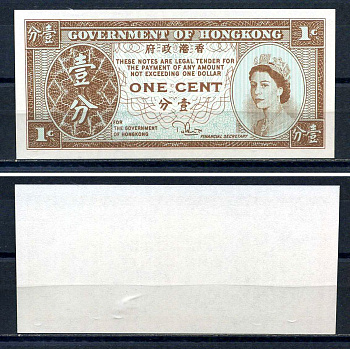 Гонконг 1 цент ND (1981-1986) Pick 325 c бумага UNC (ПРЕСС) 8616-46-3-2