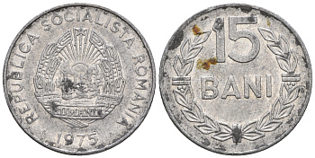 Румыния 15 бани 1975 KM 93а алюминий 85-352