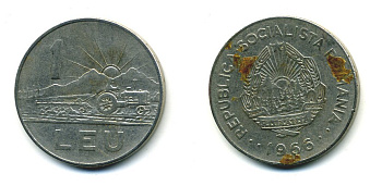 Румыния 1 лей 1966 трактор KM 95 сталь плакированная никелем 4364-1235