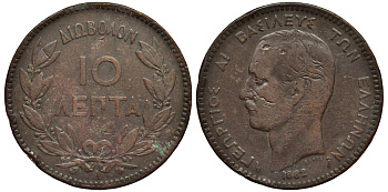 ГРЕЦИЯ 10 ЛЕПТА 1882 А, КОРОЛЬ ГЕОРГ I (1863-1913) KM 55 медь 4536-722