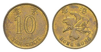 Гонконг 10 центов 1995 KM 66 сталь плакированная латунью 4632-263
