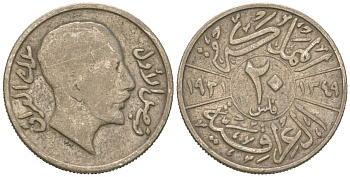 Ирак 20 филсов 1931 Фейсал I (1921-1933) KM 99 серебро 179-1014