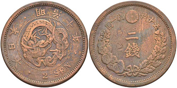 ЯПОНИЯ 2 СЕНЫ 1877 ГОД 10 ПРАВЛЕНИЯ ИМПЕРАТОРА МУЦУХИТО (МЭЙДЗИ) (1867-1912) KM 18.1 (18) бронза 3851-732