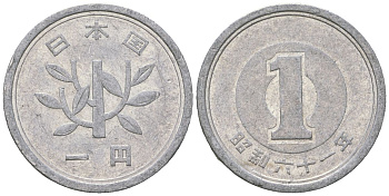 Япония 1 йена 1986 Yr. 61, Хирохито (1925-1989) KM 74 алюминий 4141-323