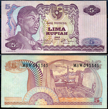 Индонезия 5 рупий 1968 Pick 104 бумага 7548-14-2-2