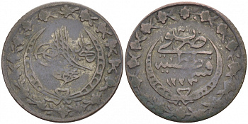 Турция 20 пара 1837 1223/31 год, Махмуд II (1808-1839), Османская империя KM 596 серебро 110-331