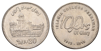Пакистан 20 рупий 2013 100 лет исламскому колледжу в г. Пешавар KM 74 медно-никель UNC 4653-535