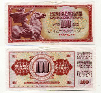 ЮГОСЛАВИЯ 100 ДИНАРОВ 1965 1 АВГУСТА 1965, БОЛЬШИЕ ЦИФРЫ НОМЕРА, БЕЗ ЗАЩИТНОЙ ПОЛОСЫ Pick 80b бумага 8588-38-3-2