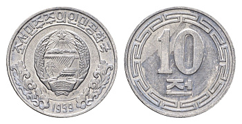 КНДР (Северная Корея) 10 чон 1959 без звезд на реверсе KM 3 алюминий UNC 4659-1127