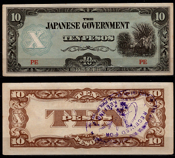 Филиппины 10 песо ND (1942) штамп, Японская оккупация Pick 108 бумага 8564-15-3-1