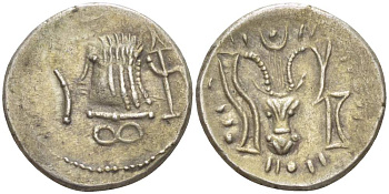 Химьяритское Царство (Южная Аравия) легкий денарий I в. до н.э. - I в. н.э. голова в диадеме / голова антилопы, 2,44 гр, (rare) SNG ANS 1531-1545 серебро 00-821-65