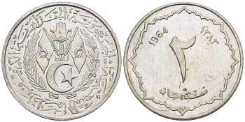 Алжир 2 сантима 1964 АН 1383 KM 95 алюминий 4516-115