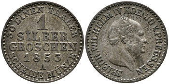 ПРУССИЯ 1 ГРОШ 1853 А, МОНДВОР БЕРЛИН, ФРИДРИХ ВИЛЬГЕЛЬМ IV (1840-1861) KM 462 серебро 4532-129