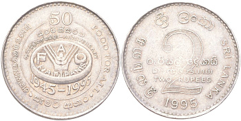 Шри-Ланка 2 рупии 1995 50 лет Продовольственной программе KM 155 медно-никель 4121-742