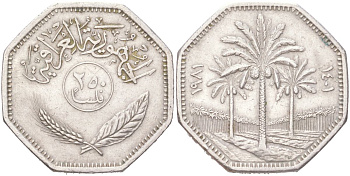 Ирак 250 филсов 1981 KM 147 медно-никель 4138-935