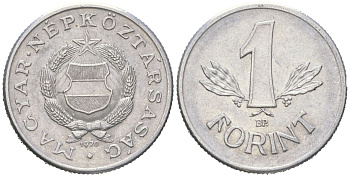 Венгрия 1 форинт 1970 BP KM 575 алюминий aUNC 4617-1027