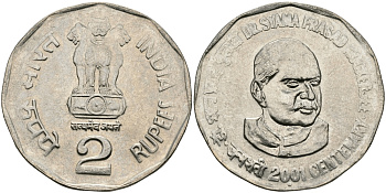 Индия 2 рупии 2001 100 лет доктору Шьяма Прасад Мукерджи KM 303 медно-никель UNC 95-141
