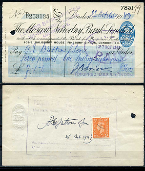 СССР чек в 7 фунтов 1 шиллинг 8 пенсов 1943 Московский Народный банк, оплаченный   бумага   2197-4-3-1