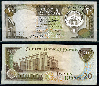 Кувейт 20 динаров L. 1968 (1980-1991) Pick 16 b бумага 6262-5-1-2