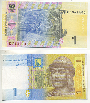 УКРАИНА 1 ГРИВНА 2011 ВЛАДИМИР ВЕЛИКИЙ Pick 116 бумага UNC (ПРЕСС) 7484-65-2