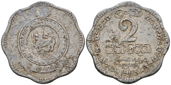 Цейлон 2 цента 1963 KM 128 алюминий 3334-1022