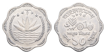 Бангладеш 10 пойш 1974 ФАО, трактор KM 7 алюминий  UNC  3459-511