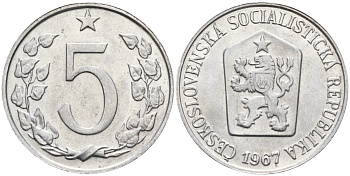 Чехословакия 5 геллеров 1967 KM 53 алюминий 4152-654