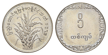 Мьянма 1 кьят 1975 ФАО - Рис KM 47 медно-никель UNC 3853-114