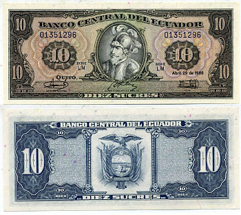 Эквадор 10 сукре 1986 Себастьян де Белалькасар Pick 121 бумага UNC (пресс) 7547-35-1