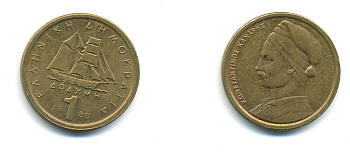 Греция 1 драхма 1980 адмирал Константин Канарис KM 116 никель латунь 177-226