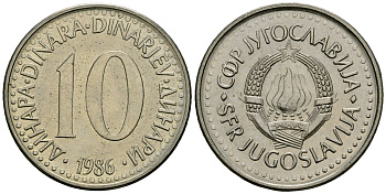 Югославия 10 динаров 1986 KM 89 медно-никель 4135-1254