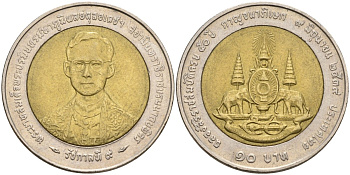 Таиланд 10 сатангов 1996 BE 2539, 50 лет правления Короля Рамы IX Y 328 биметалл 4142-544
