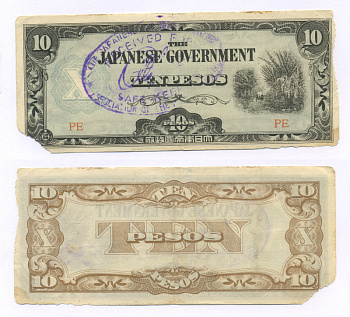 ФИЛИППИНЫ, ЯПОНСКАЯ ОККУПАЦИЯ 10 ПЕСО 1942 БЕЛАЯ БУМАГА, СИНЯЯ ОВАЛЬНАЯ ПЕЧАТЬ Pick 108b бумага 6318-10-1-2