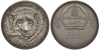 Монголия 500 тугриков 2007 медведь гуло гуло, кристалы Сваровски, тираж 2500 экз, RARE, оригинальный чекан серебро UNC 10-015-35